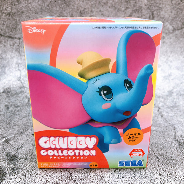 Disney Character Dumbo (A) CHUBBY COLLECTION Moreplus Figure [SEGA]