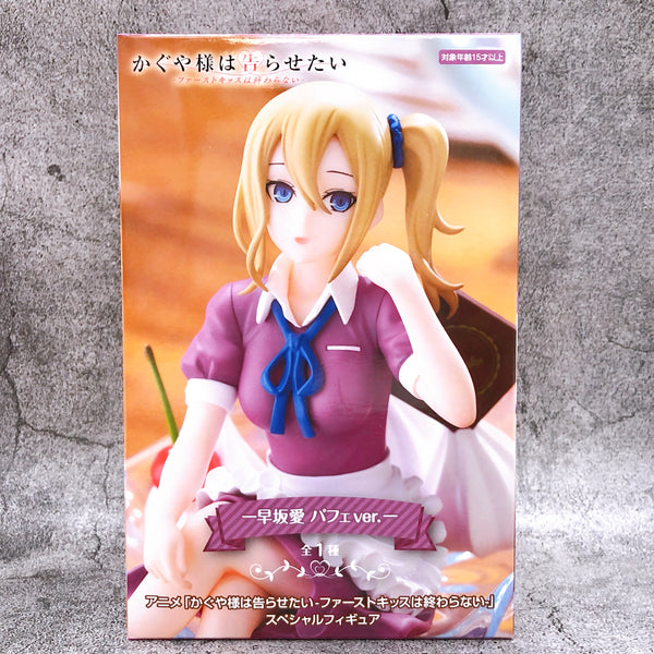 Kaguya sama: Love Is War The First Kiss Never Ends Ai Hayasaka Parfait ver. Special Figure [FuRyu]