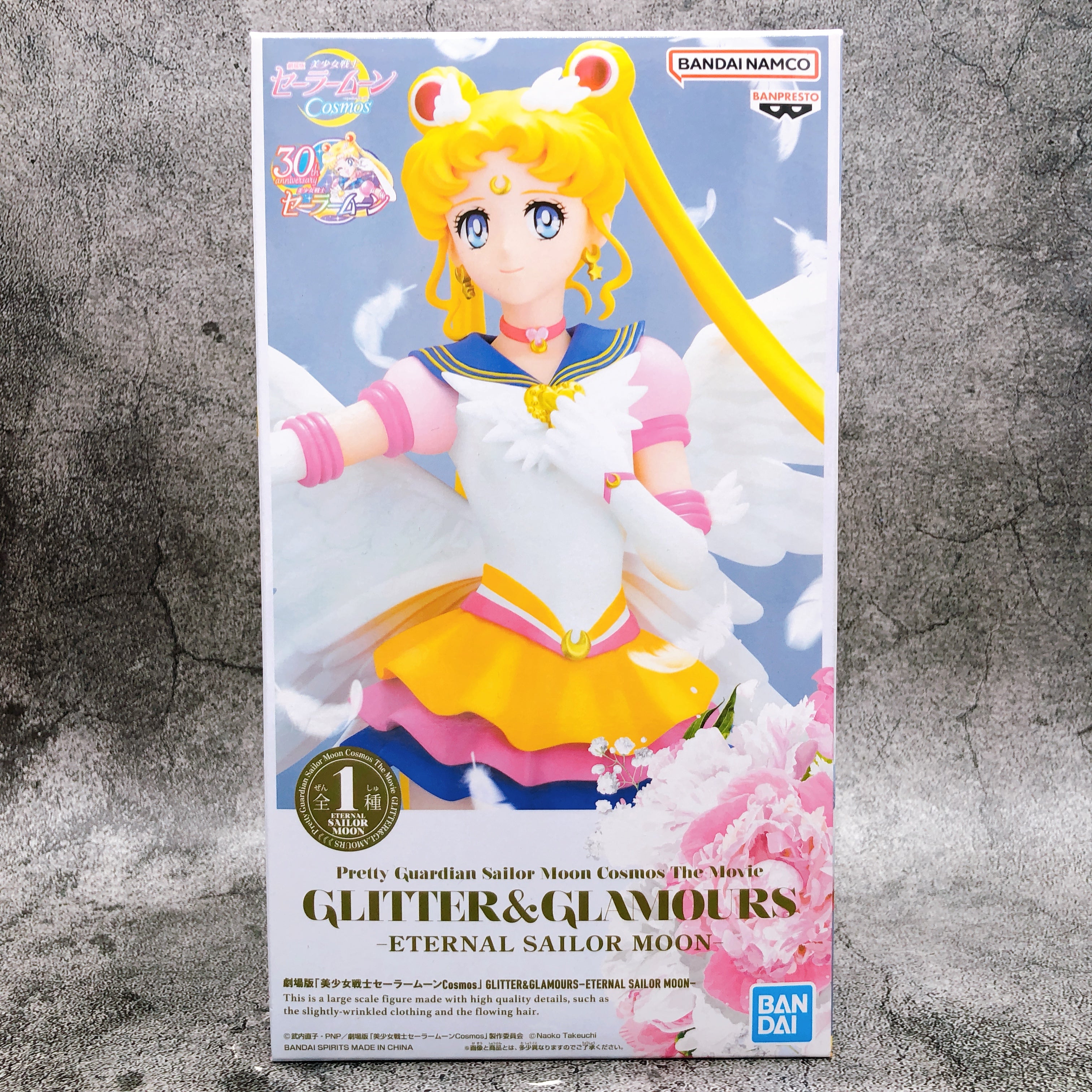 Pretty Guardian Sailor Moon Cosmos The Movie Eternal Sailor Moon GLITTER&GLAMOURS [BANPRESTO]