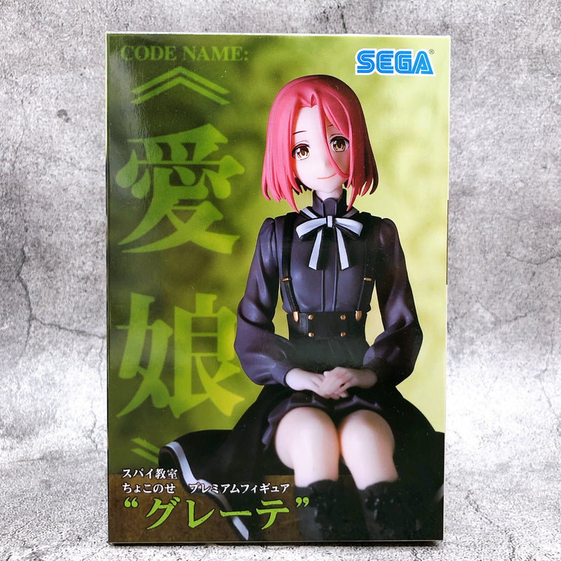 Spy Room Grete Chokonose Premium Figure [SEGA]