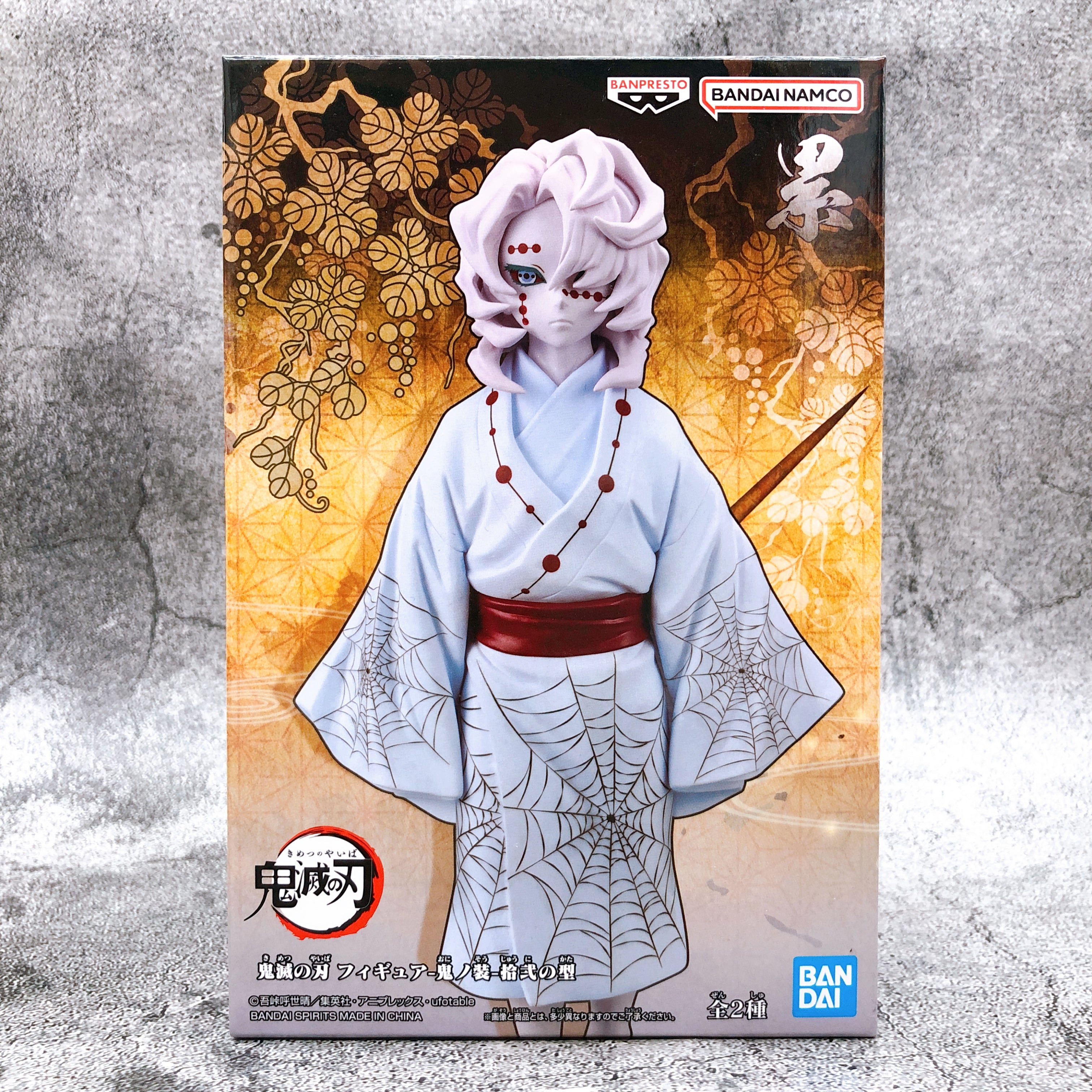 Demon Slayer Rui Figure Oni no Sou JuuNi no Kata [BANPRESTO]