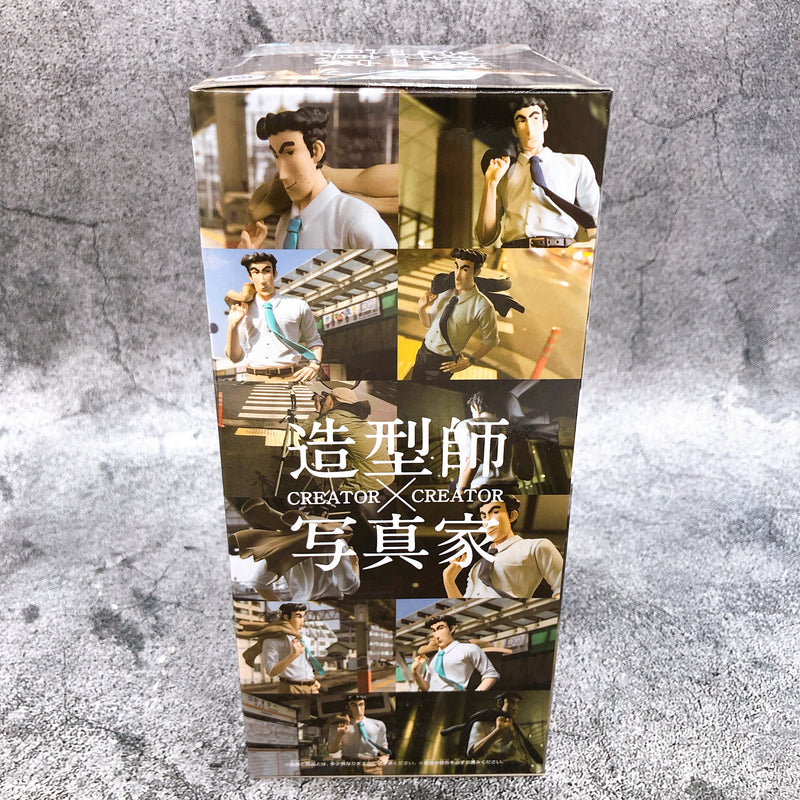 Crayon Shin-chan Hiro Nohara CREATOR×CREATOR -My Figure RETURNS- (Khaki) [BANPRESTO]