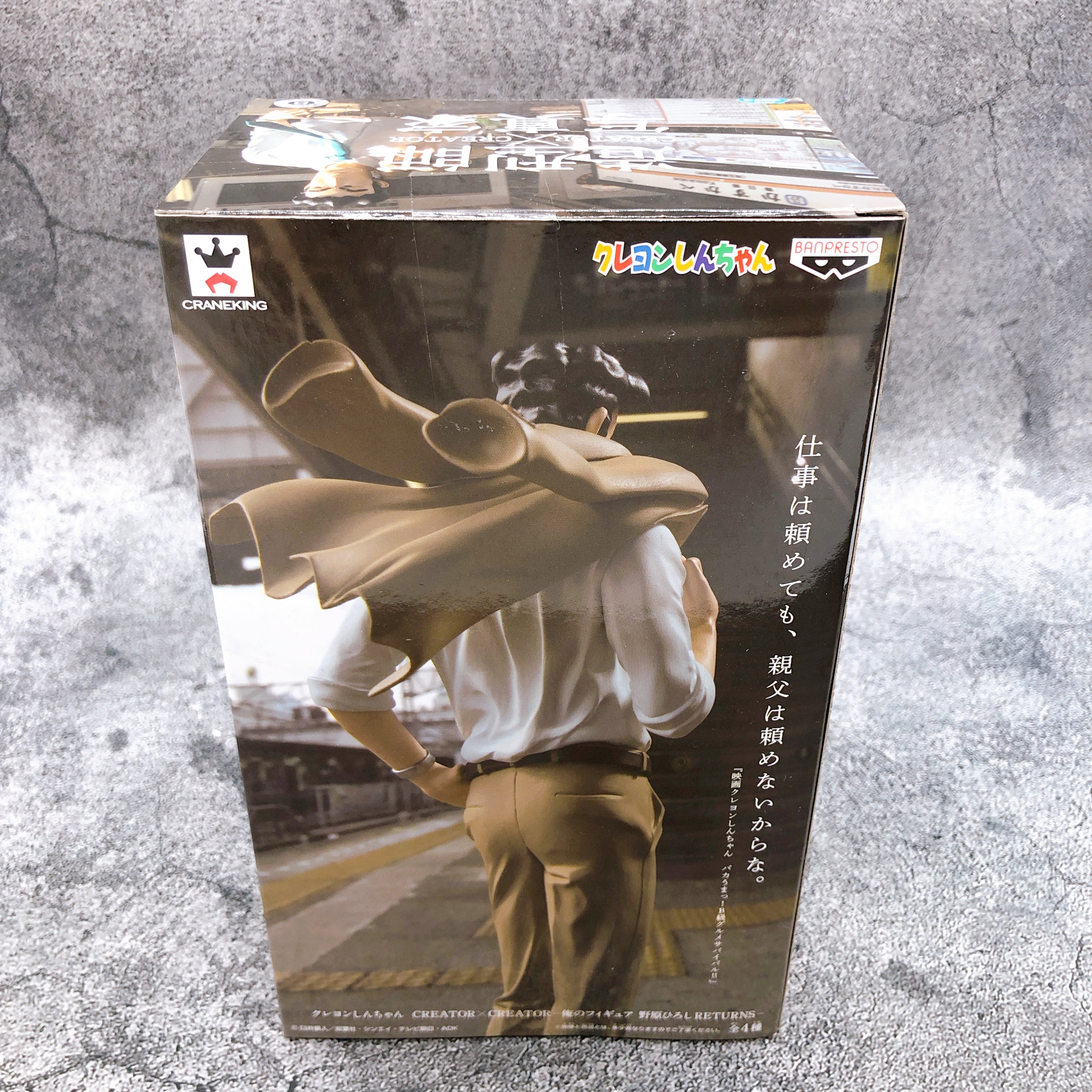 野原　nohara ワンピース Crayon Shin-chan Movie Shinnosuke Nohara BIG SOFVIMATES