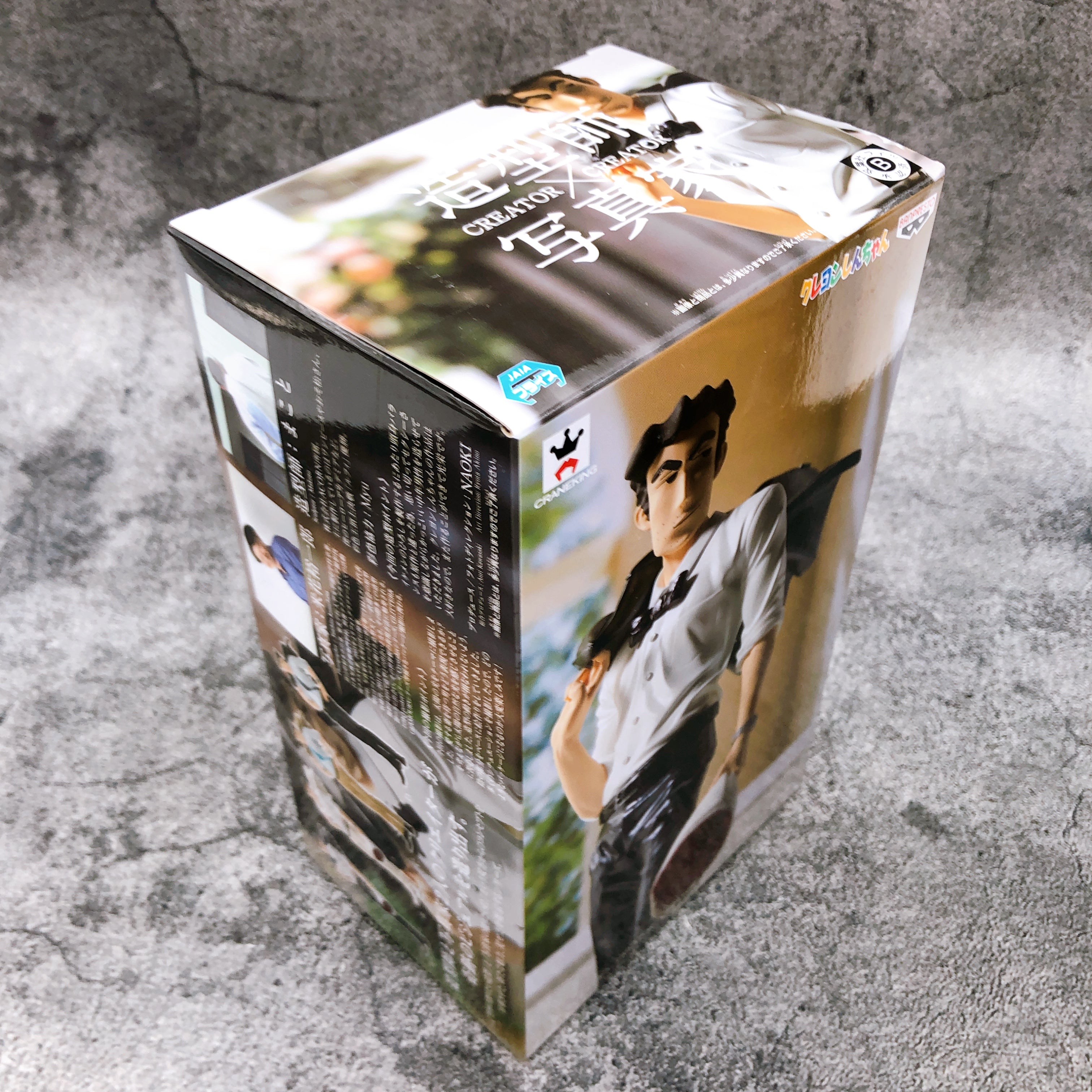 野原　nohara ワンピース Crayon Shin-chan Hiro Nohara CREATOR×CREATOR -My Figure