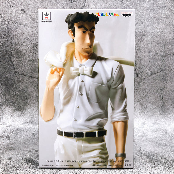 Crayon Shin-chan Hiro Nohara CREATOR×CREATOR -My Figure