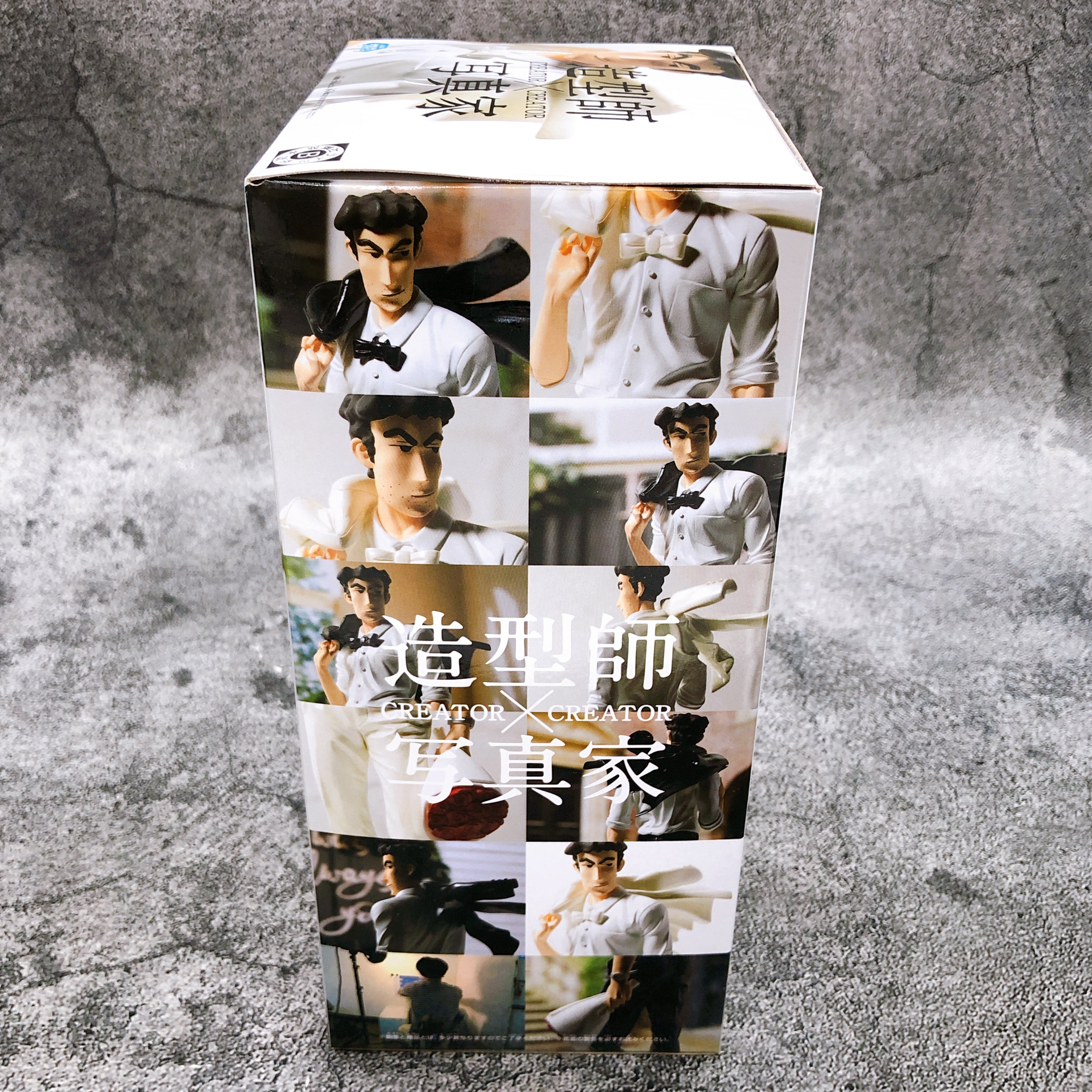 Crayon Shin-chan Hiro Nohara CREATOR×CREATOR -My Figure RETURNS- (Pear