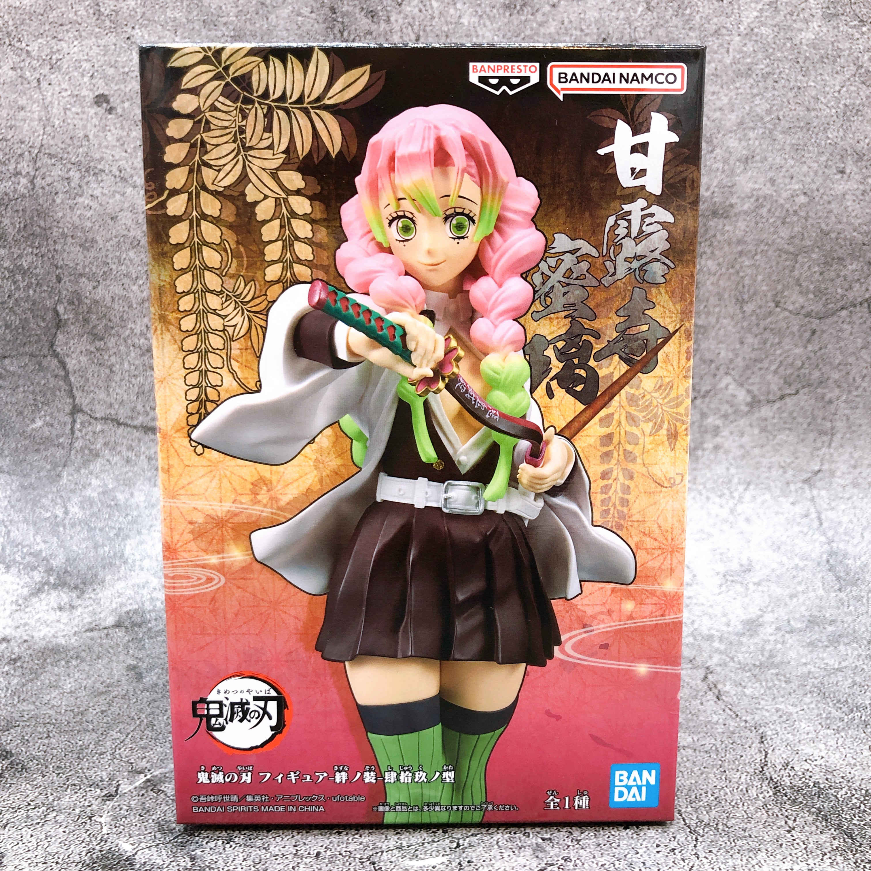 Demon Slayer Mitsuri Kanroji Kizuna no Sou YonJuu Ku no Kata [BANPRESTO]