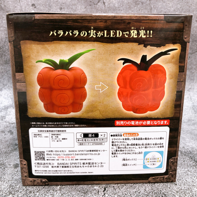 ONE PIECE Devil FruitRoom Light Chop-Chop Fruit [BANPRESTO]