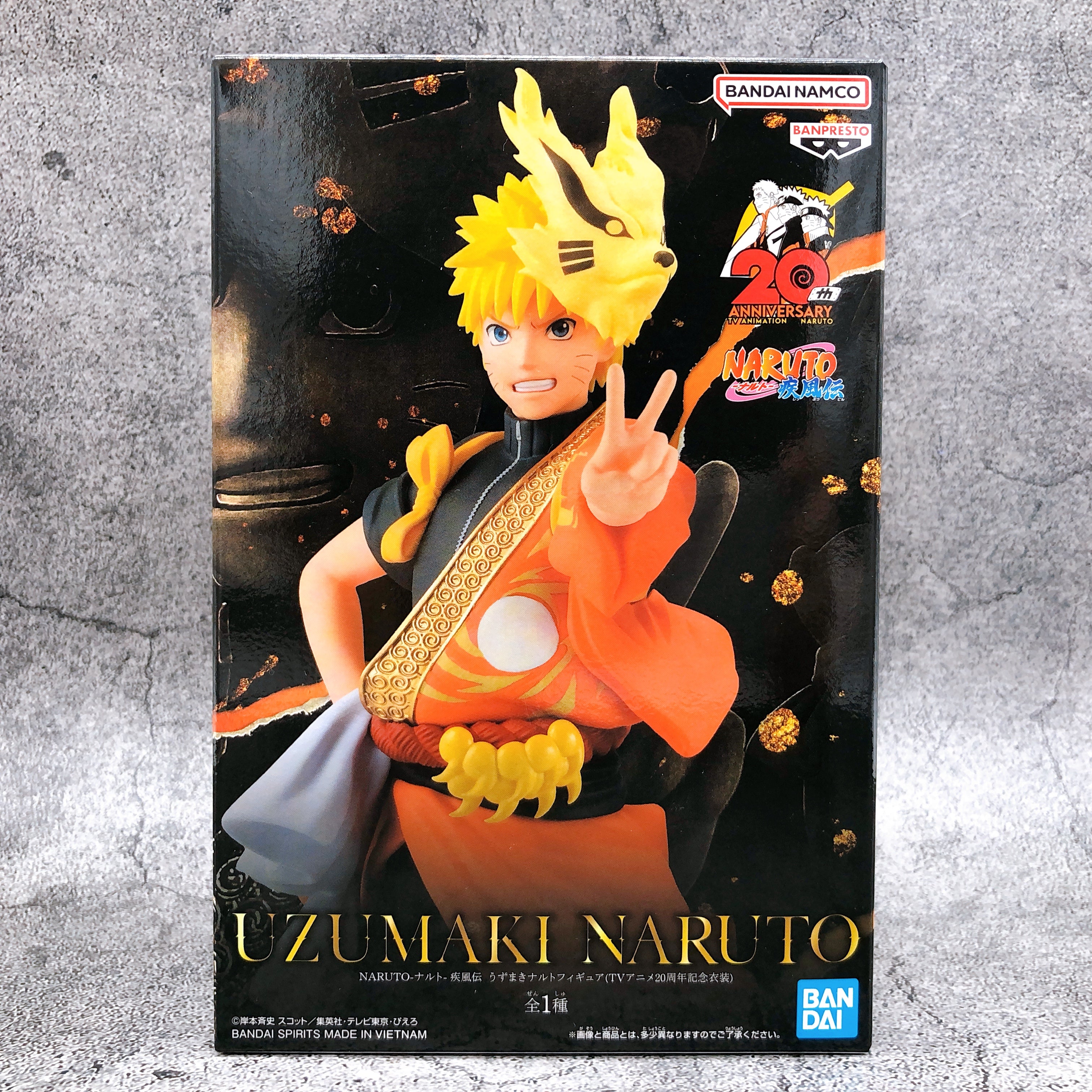 Naruto Shippuden Naruto Uzumaki Figure (TV Animation 20th Anniversary) [BANPRESTO]