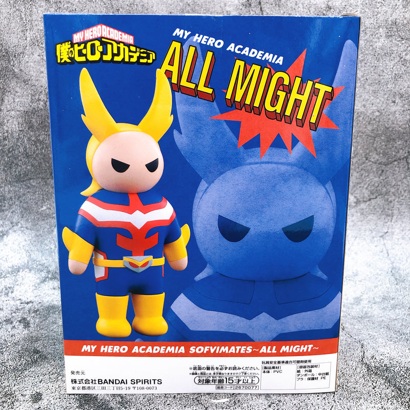 My Hero Academia All Might SOFVIMATES [BANPRESTO]