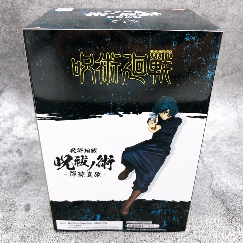 Jujutsu Kaisen Jufutsu no Waza Mai Zenin [BANPRESTO]