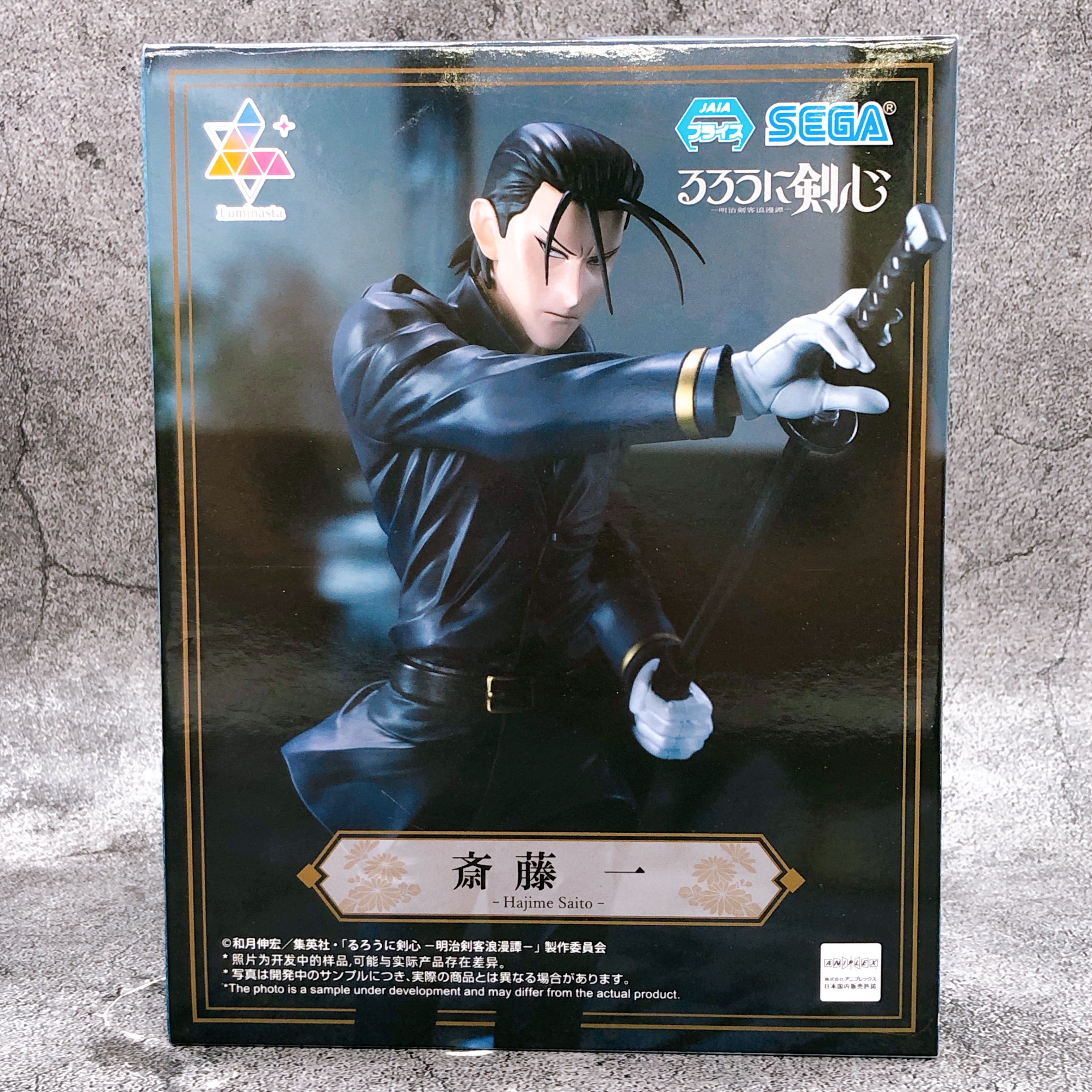 Rurouni Kenshin: Meiji Swordsman Romantic Story Hajime Saito Luminasta