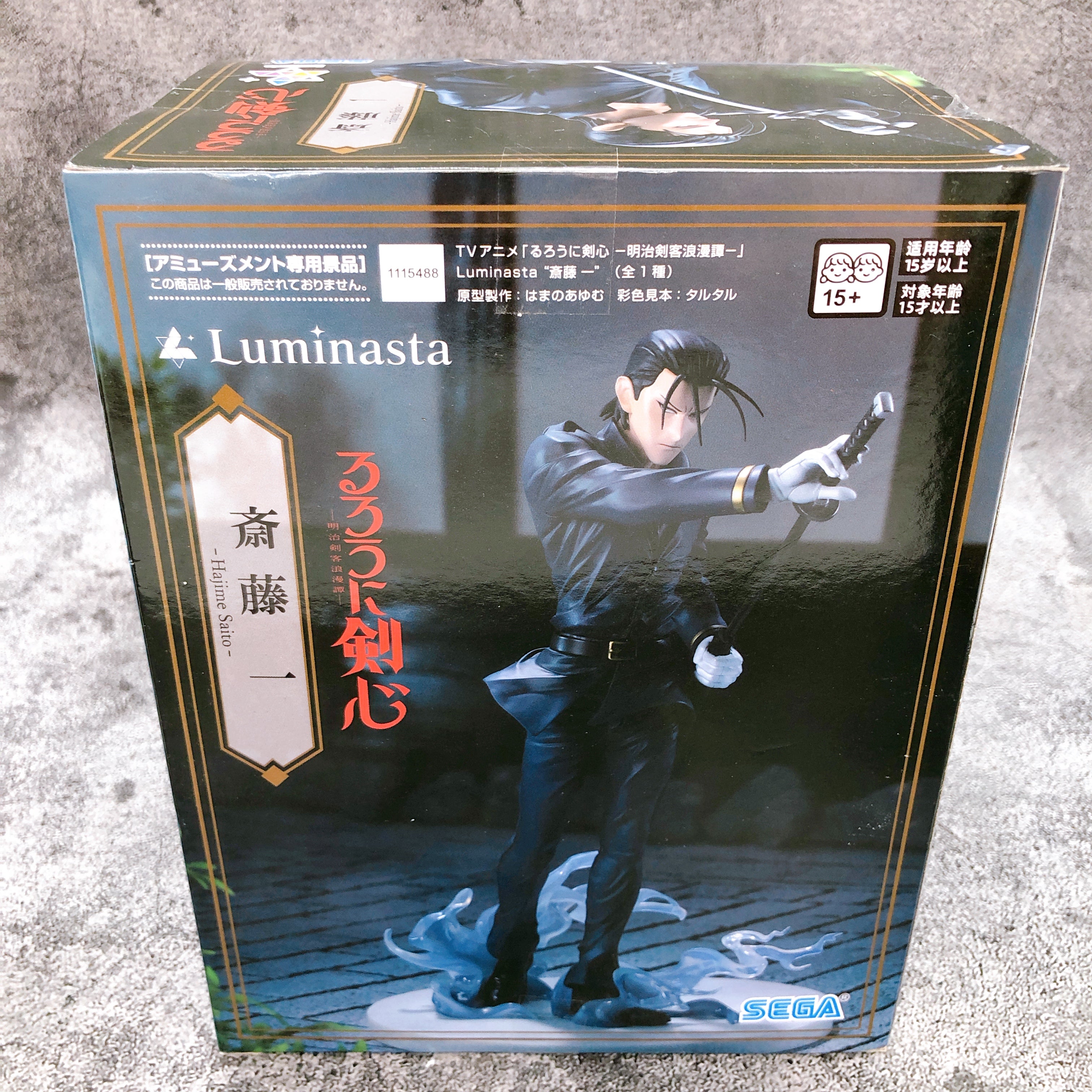 Rurouni Kenshin: Meiji Swordsman Romantic Story Hajime Saito Luminasta