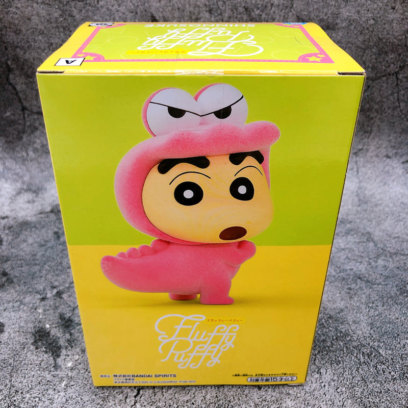 Crayon Shin-chan Shin Nohara Fluffy Puffy (Waniyama-san Ver.) [BANPRESTO]