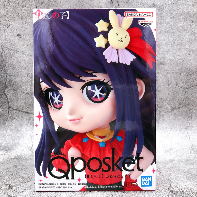 Oshi no Ko Ai Q posket [BANPRESTO]