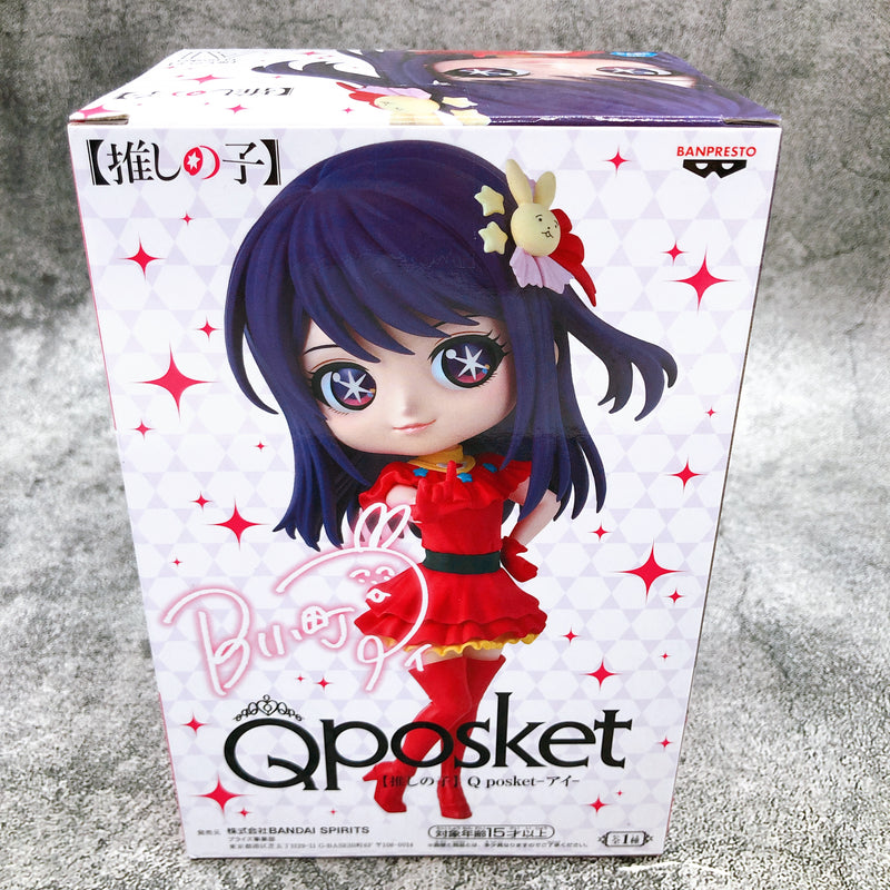 Oshi no Ko Ai Q posket [BANPRESTO]