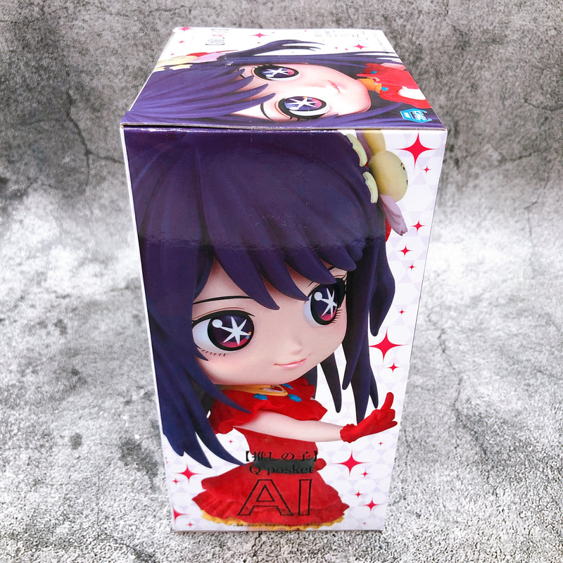 Oshi no Ko Ai Q posket [BANPRESTO]