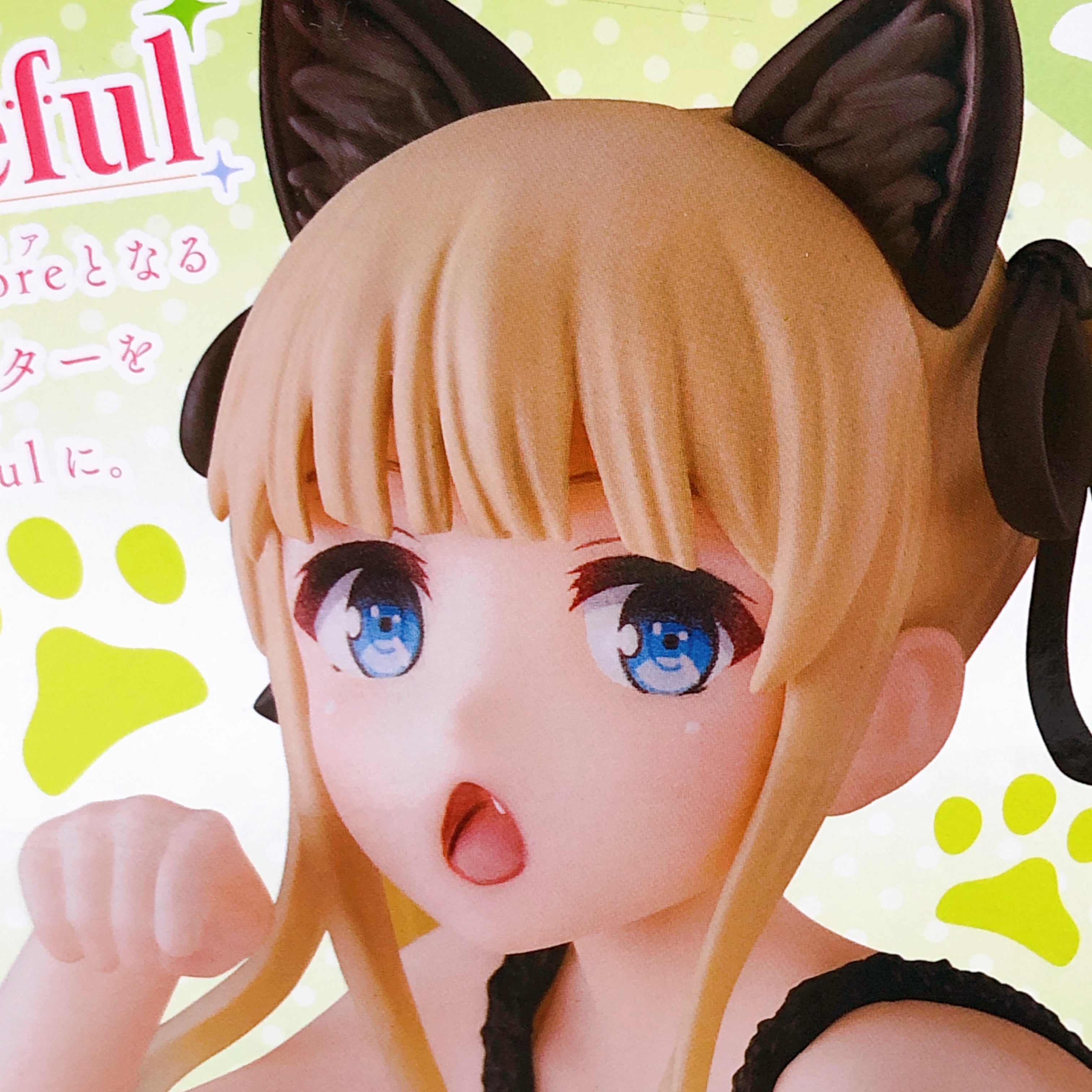 Saekano: How to Raise a Boring Girlfriend Fine Eriri Spencer Sawamura Cat room wear ver. Coreful Figure [Taito]