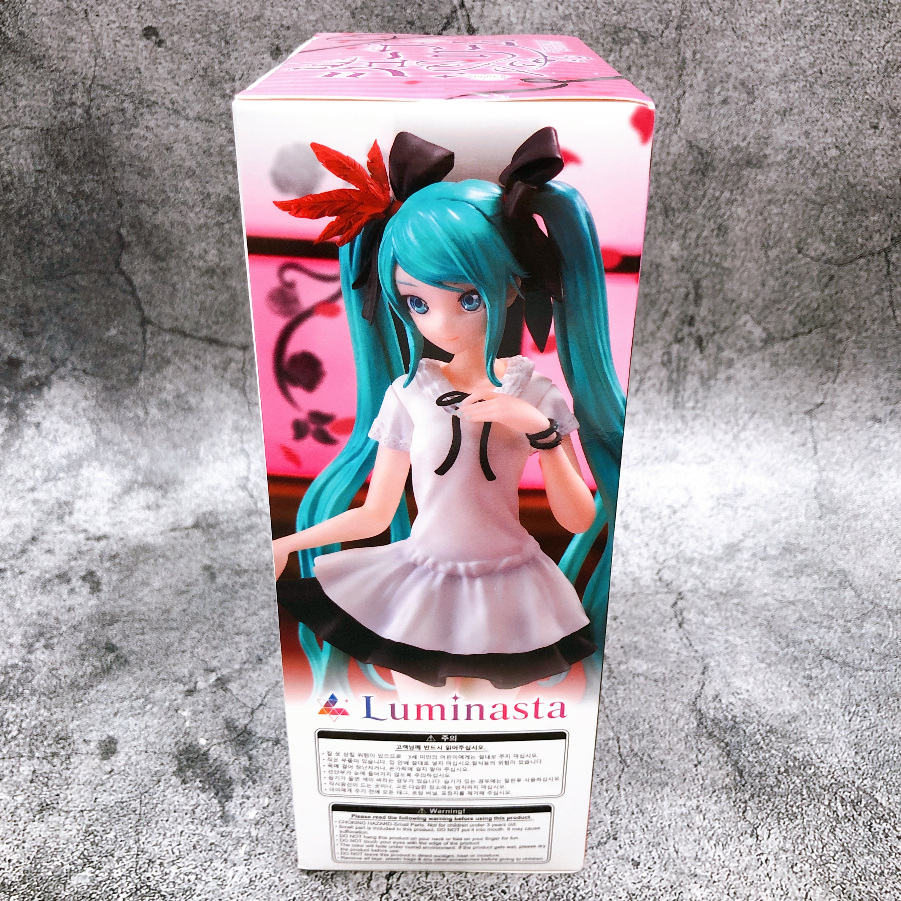 Hatsune Miku Project DIVA MEGA39's Hatsune Miku Supreme
