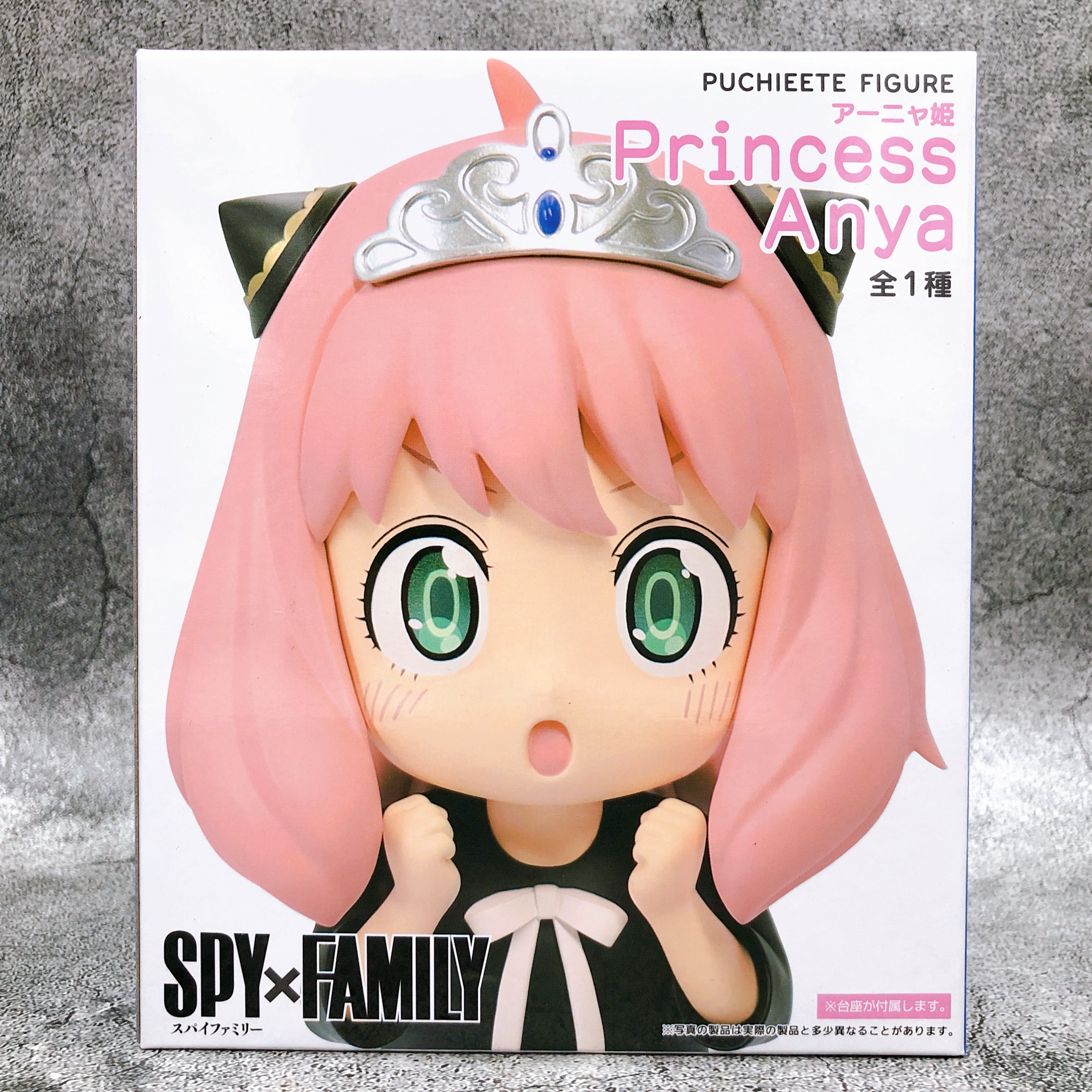 SPY×FAMILY Princess Anya PuchieeteFigure [Taito]