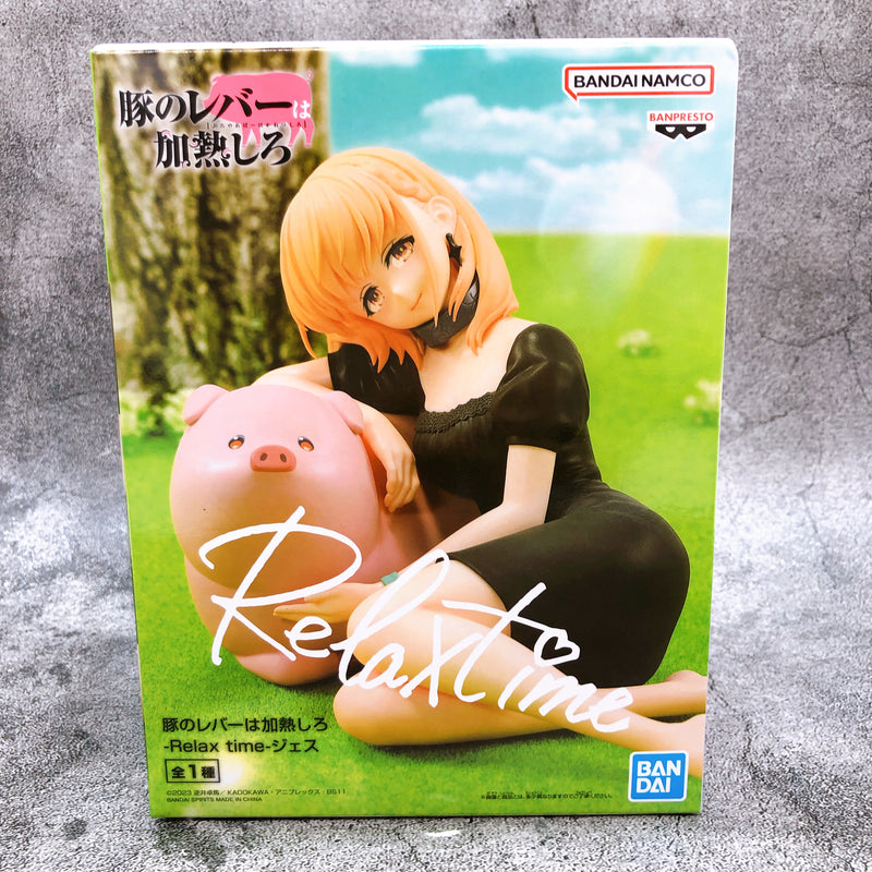 Heat the Pig Liver Jess Relax time [BANPRESTO]