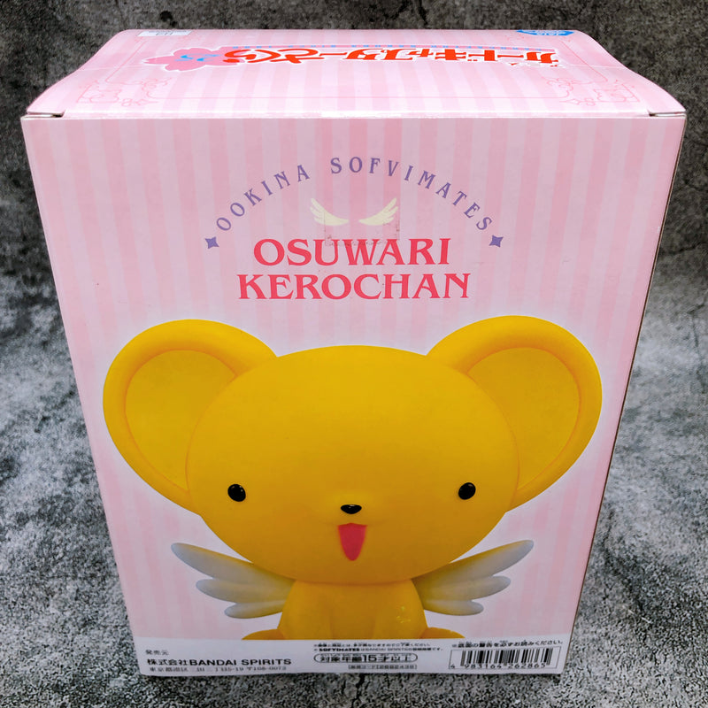 CardCaptors Sakura Osuwari Kero-chan BIG SOFVIMATES [BANPRESTO]