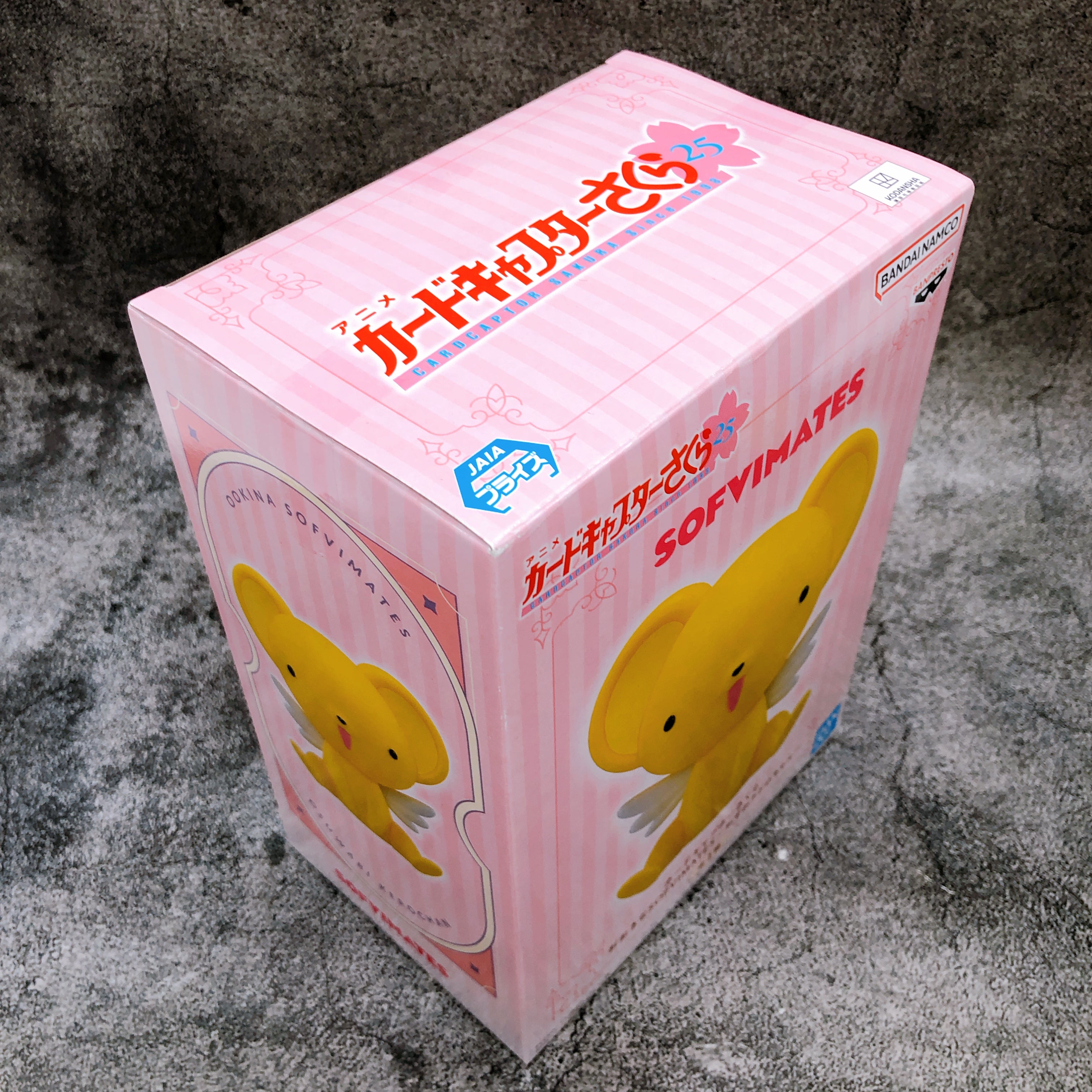 KEROちゃん PC Cushion Cardcaptor Sakura Kero-chan