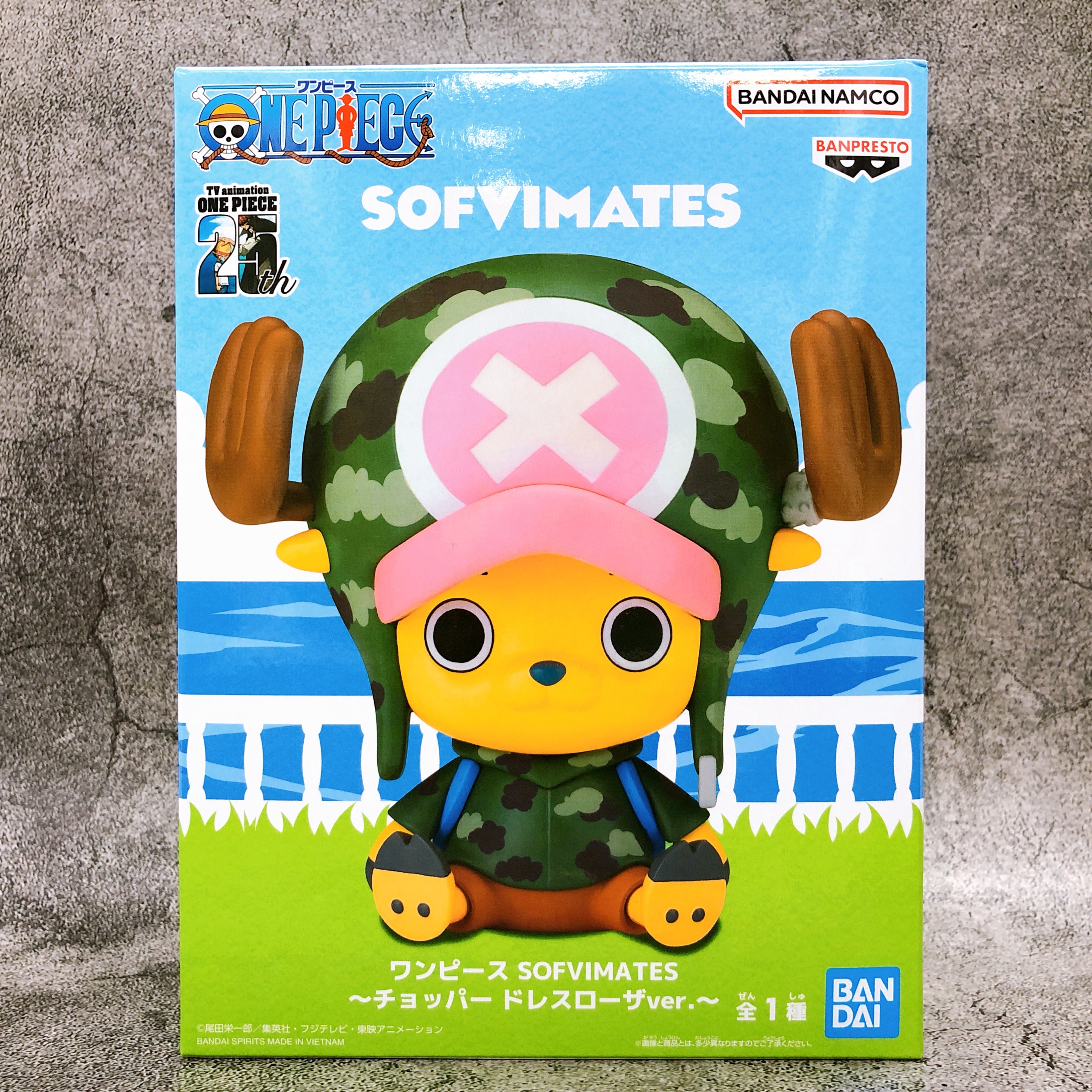 ONE PIECE Chopper Dress Rosa ver. SOFVIMATES [BANPRESTO]