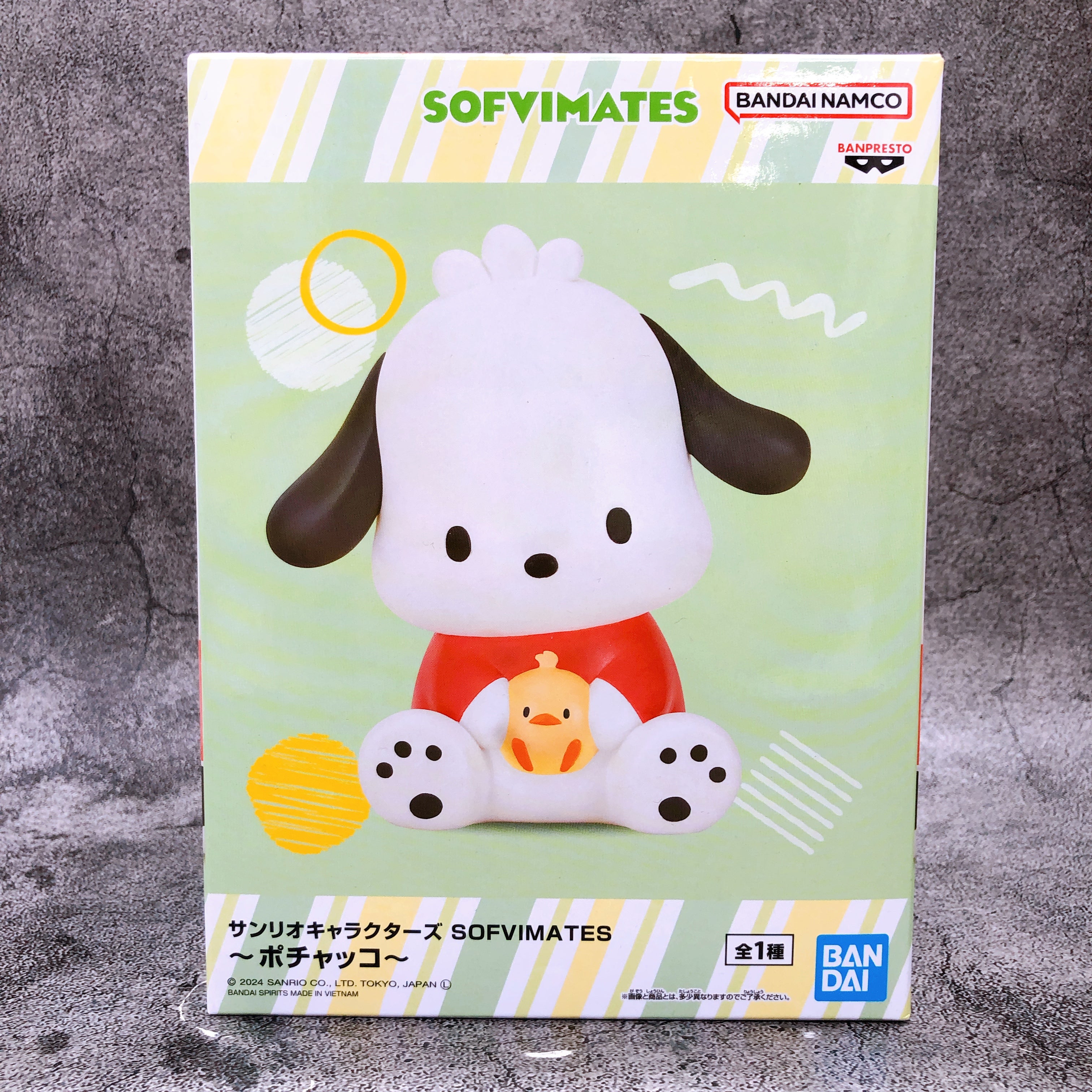 Sanrio Characters Pochacco SOFVIMATES [BANPRESTO]