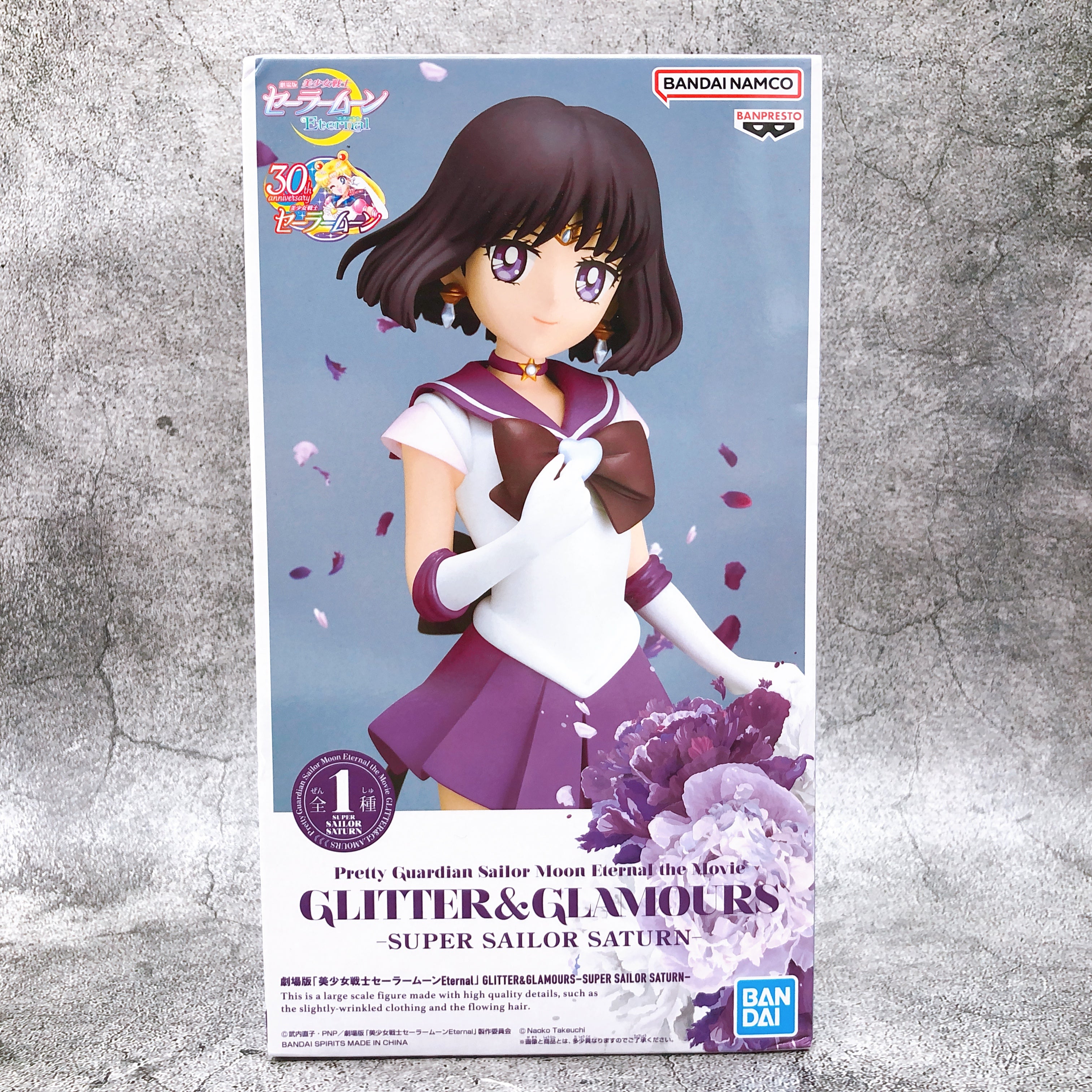 Pretty Guardian Sailor Moon Eternal The Movie Super Sailor Saturn GLITTER&GLAMOURS [BANPRESTO]