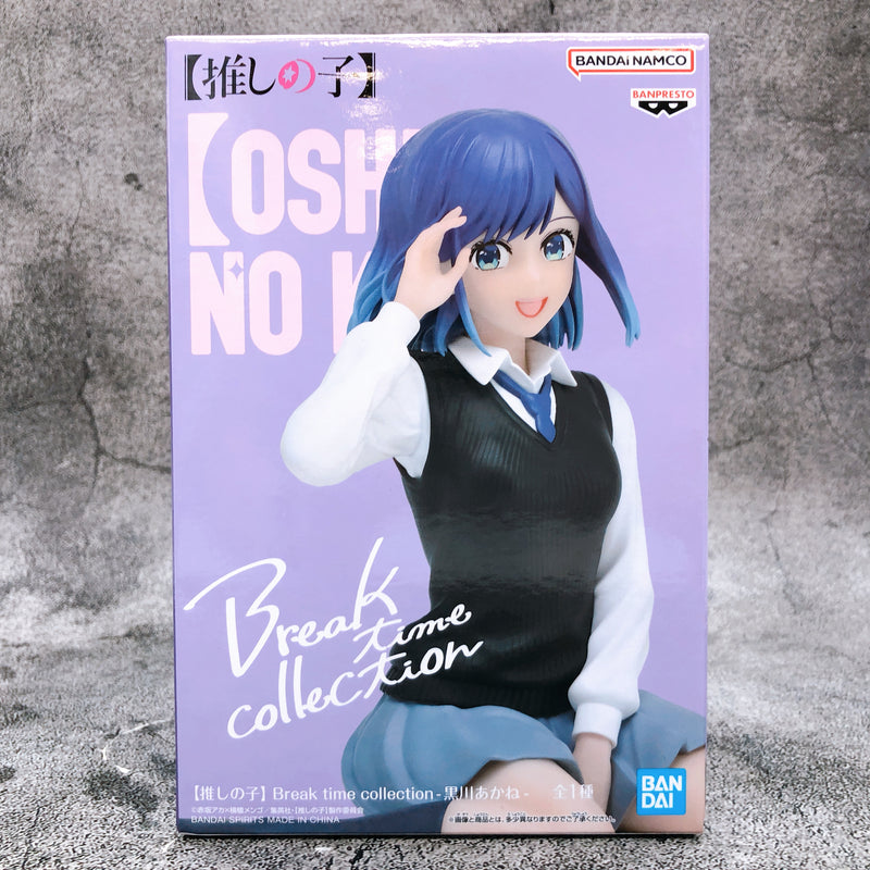 Oshi no Ko Akane Kurokawa Break time collection [BANPRESTO]