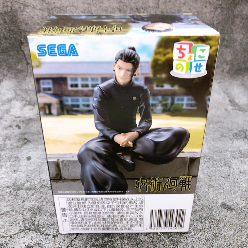 Jujutsu Kaisen Kaigyoku Gyokusetsu Suguru Geto ChokonosePremium Figure [SEGA]