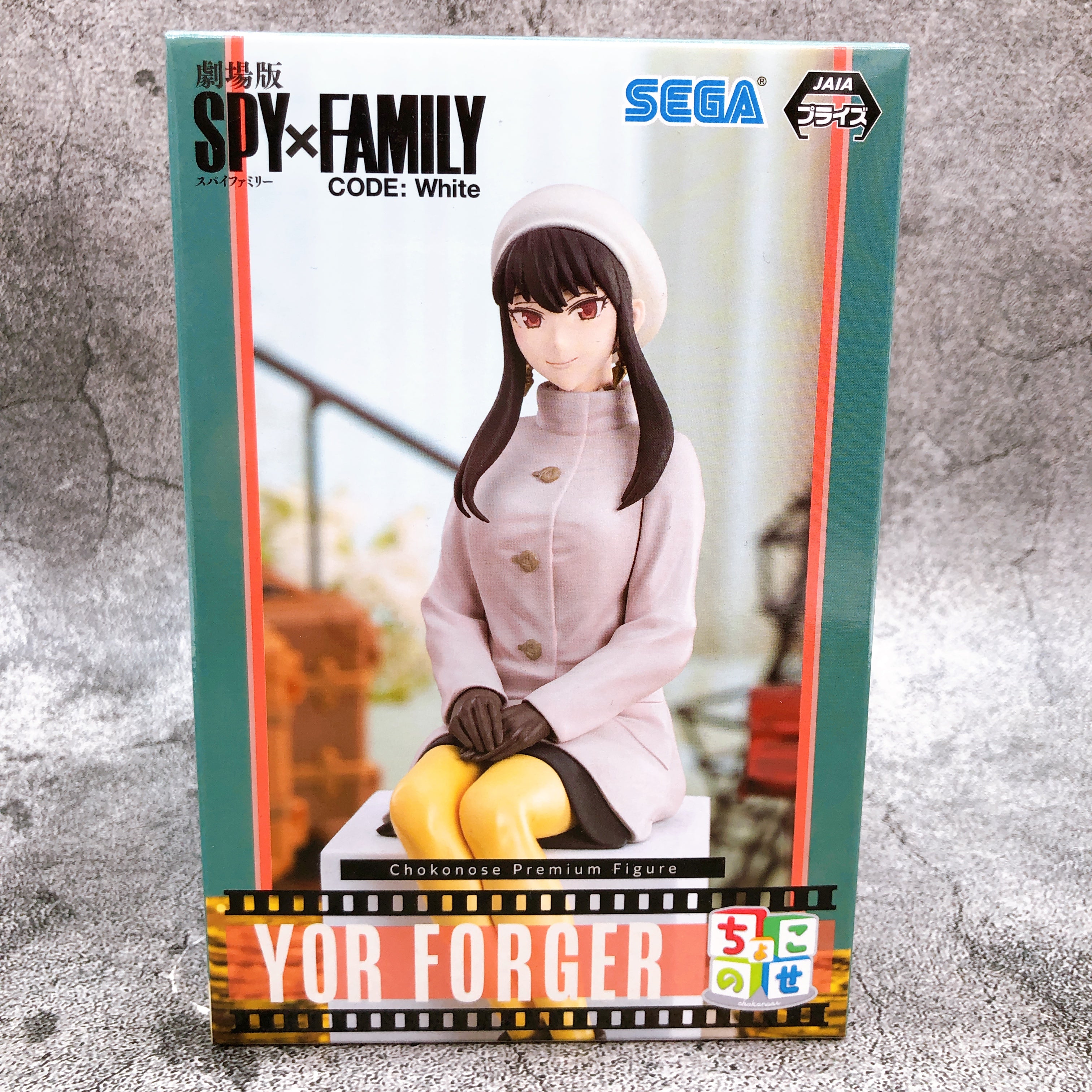 SPYXFAMILY CODE: White Yor Forger Movie ver. Chokonose Premium Figure [SEGA]