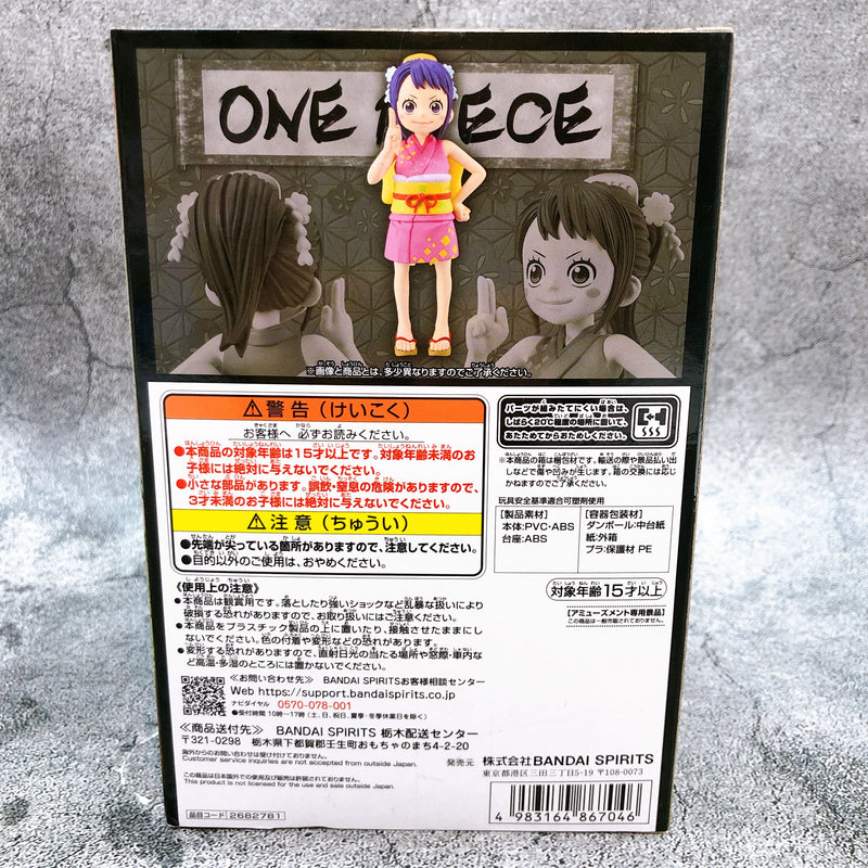 ONE PIECE O-Tama DXF THE GRANDLINE SERIES Wano Country [BANPRESTO]