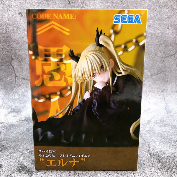 Spy Room Elna Chokonose Premium Figure [SEGA]