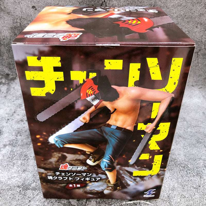 Chainsaw Man Chainsaw Man Tamashii Craft Figure [SK JAPAN]