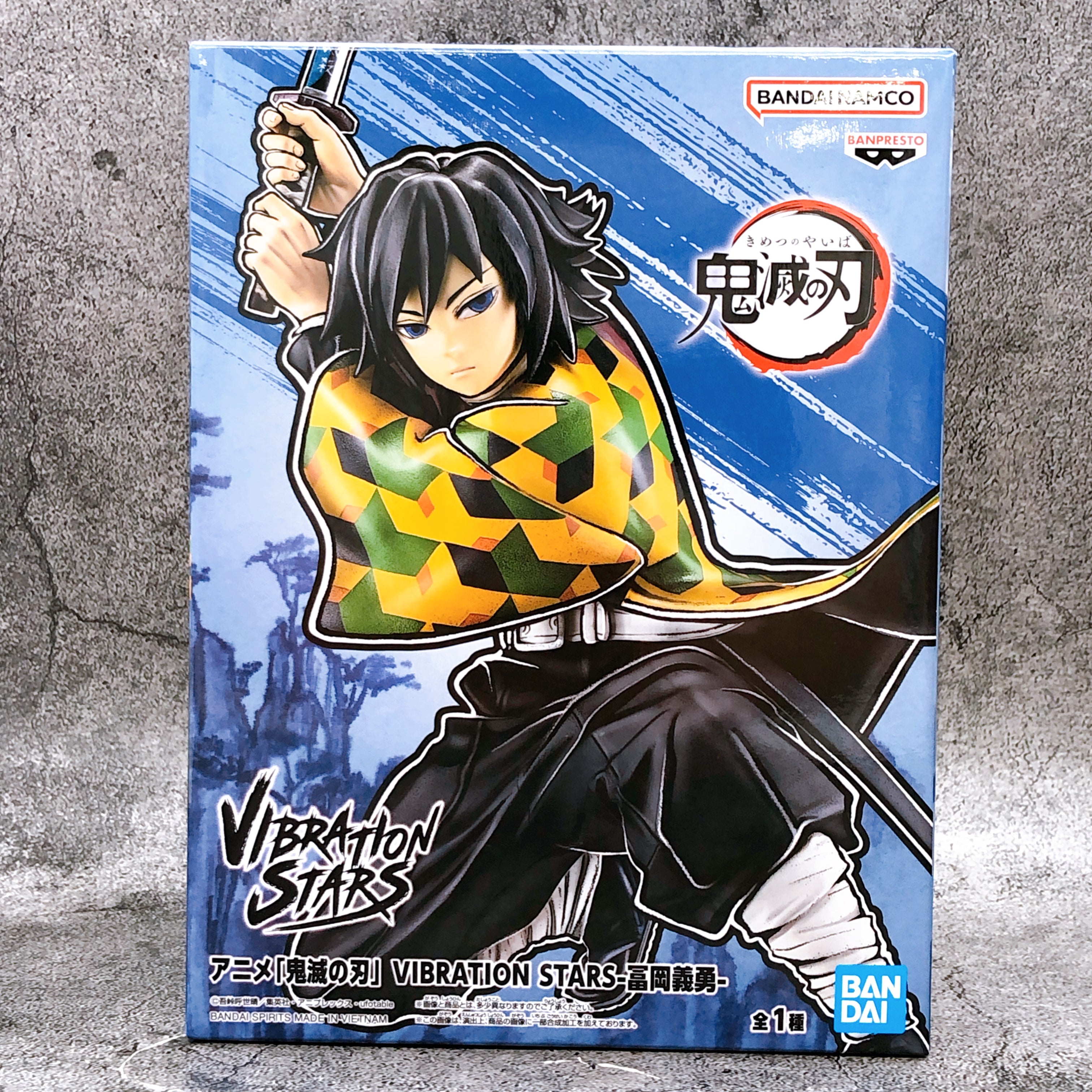 Demon Slayer Tomioka Giyu VIBRATION STARS [BANPRESTO]