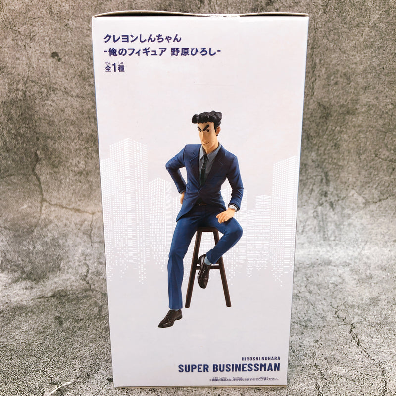 Crayon Shin-chan Hiroshi Nohara My Figure [BANPRESTO]