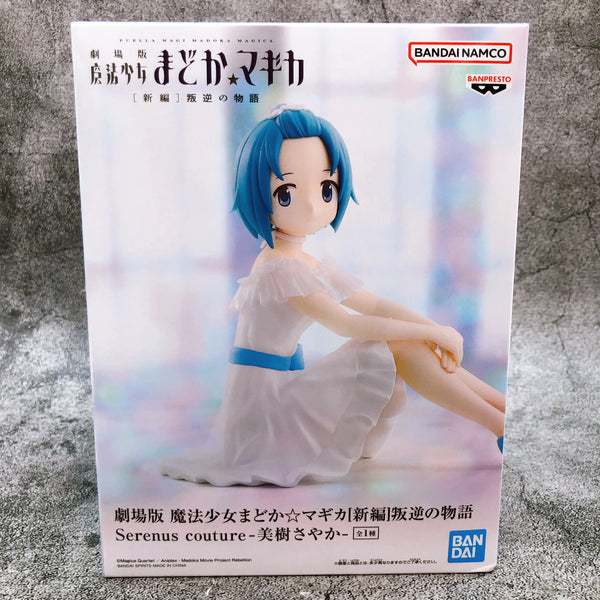 Puella Magi Madoka Magica The Movie Part III: Rebellion Sayaka Miki Serenus couture [BANPRESTO]