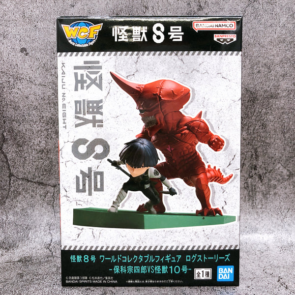 Kaiju No.8 Soshiro Hoshina VS Kaiju No.10 World Collectable Figure Log Stories [BANPRESTO]