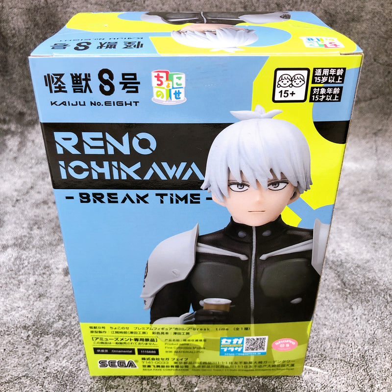 Kaiju No.8 Reno Ichikawa break time Chokonose Premium Figure [SEGA]