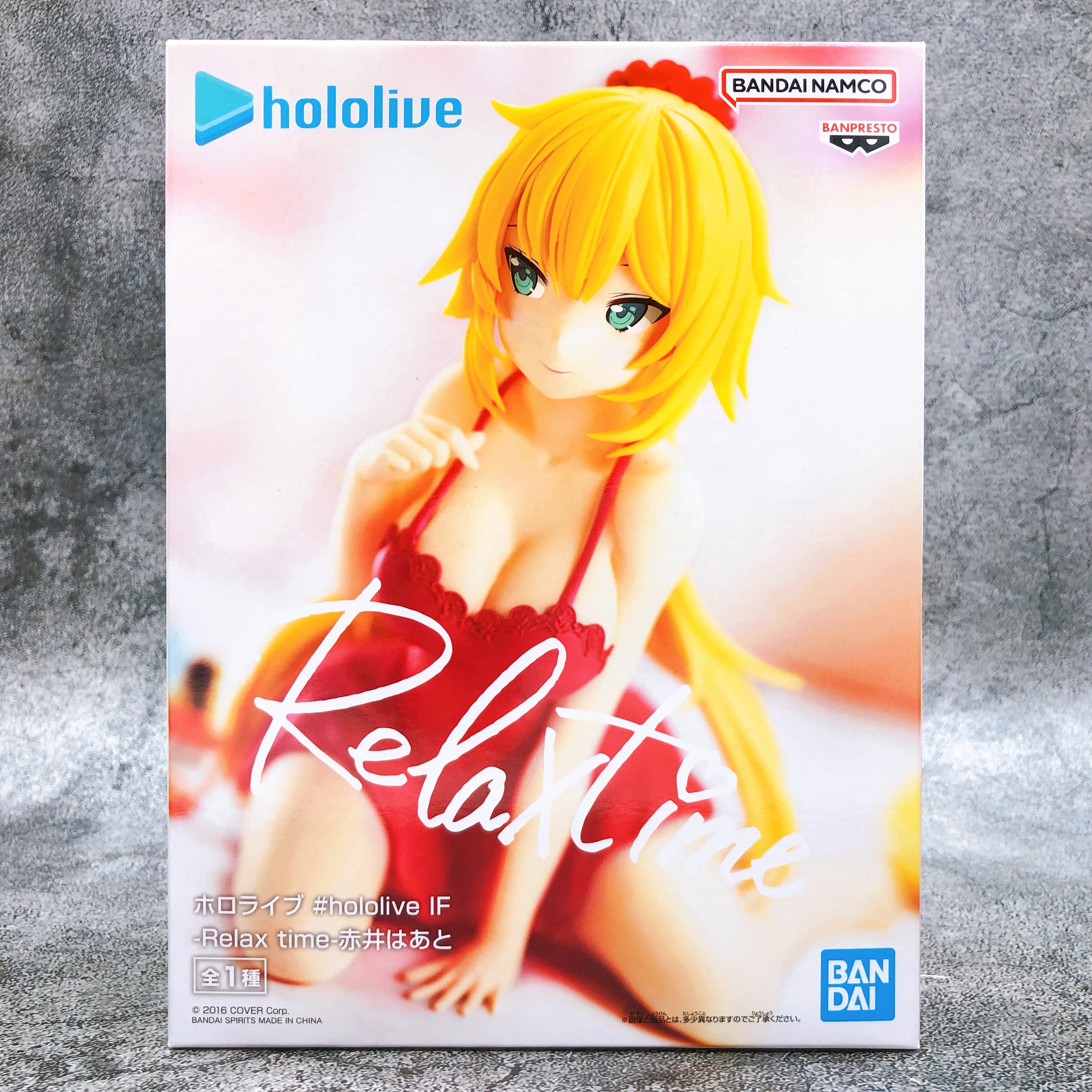 Hololive Akai Haato #hololive IF -Relax time- [BANPRESTO]