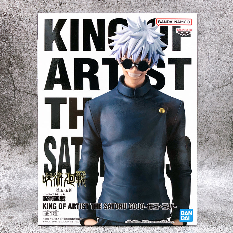 Jujutsu Kaisen Gojo Satoru KING OF ARTIST Kaigyoku Gyokusetsu [BANPRESTO]