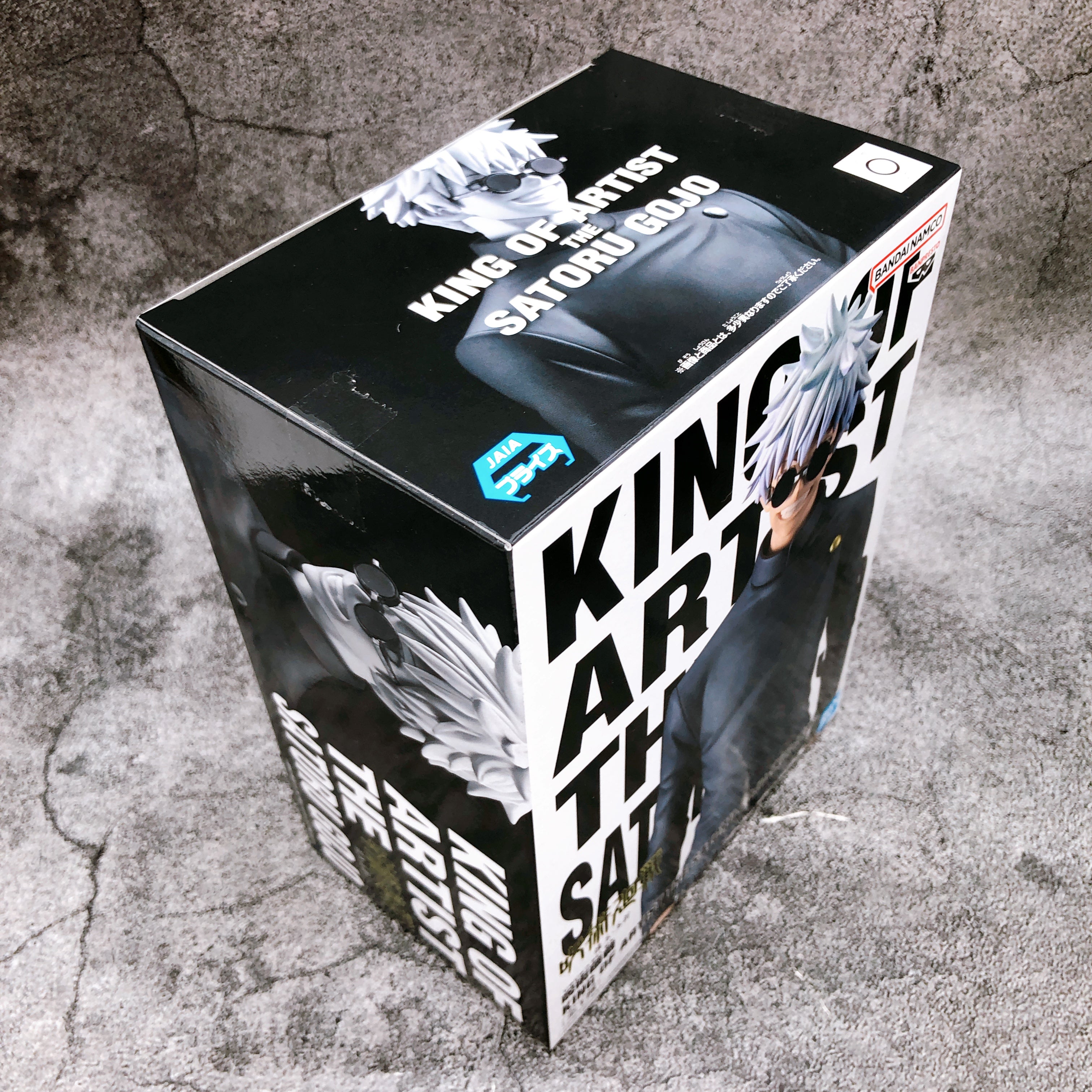 Amazon.co.jp: 呪術廻戦 KING OF ARTIST THE SATORU GOJO 懐玉
