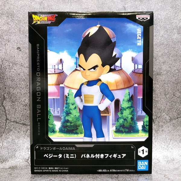 Dragon Ball DAIMA Vegeta Mini with Background Panel Figure [BANPRESTO]