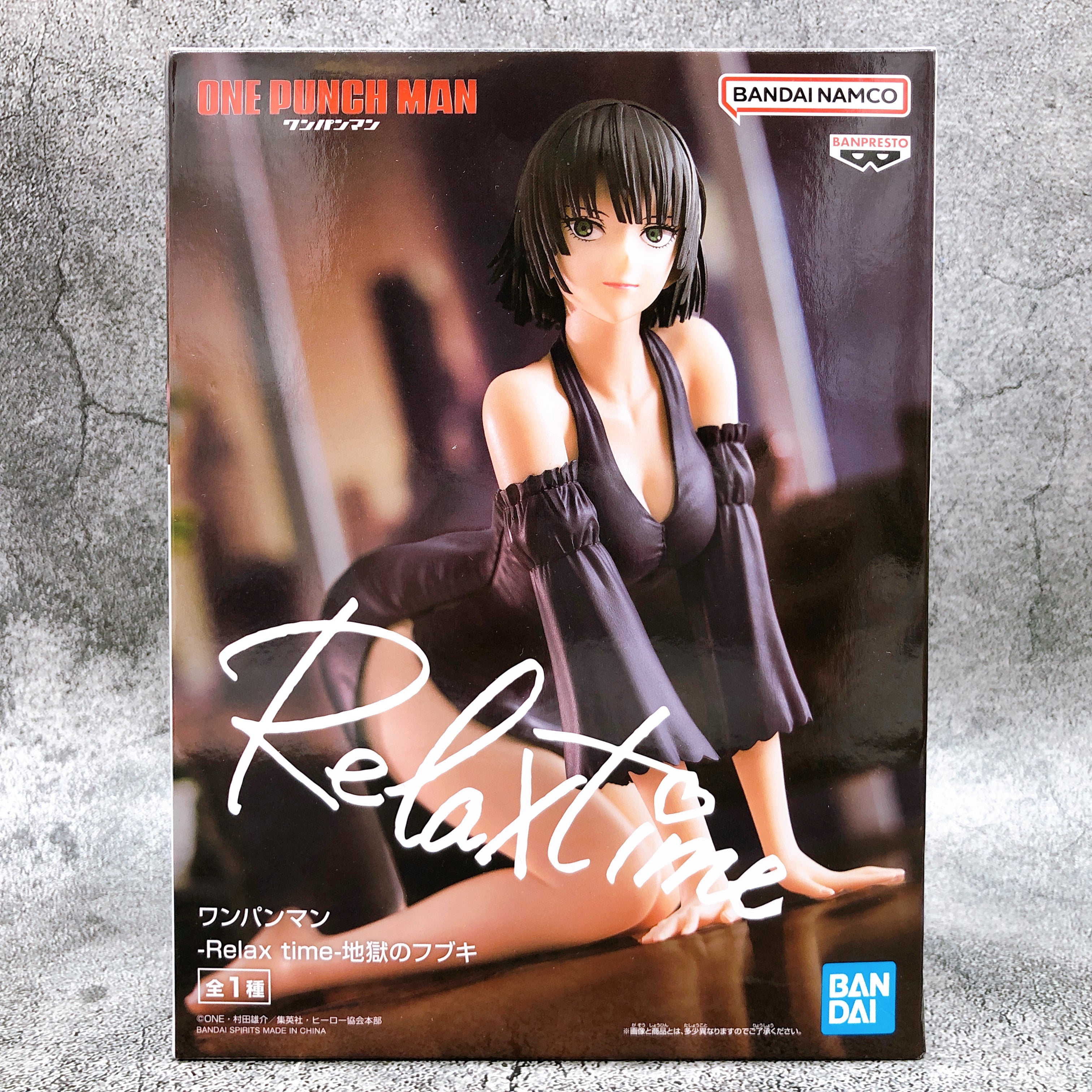 One Punch Man Jigoku no Fubuki Relax time [BANPRESTO]