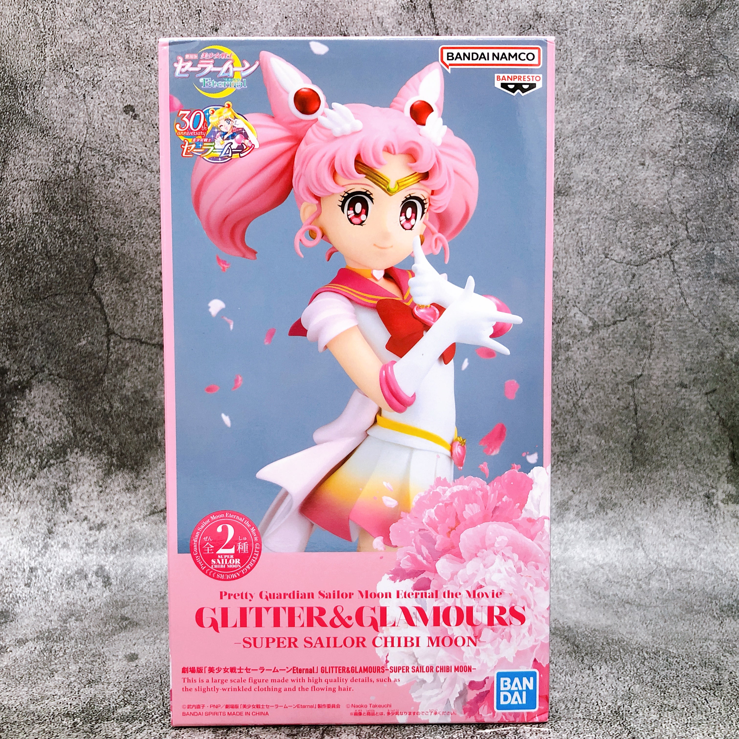 Pretty Guardian Sailor Moon Eternal The Movie Super Sailor Chibi Moon (B) GLITTER&GLAMOURS [BANPRESTO]