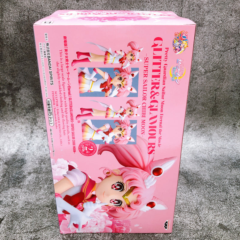 Pretty Guardian Sailor Moon Eternal The Movie Super Sailor Chibi Moon (B) GLITTER&GLAMOURS [BANPRESTO]
