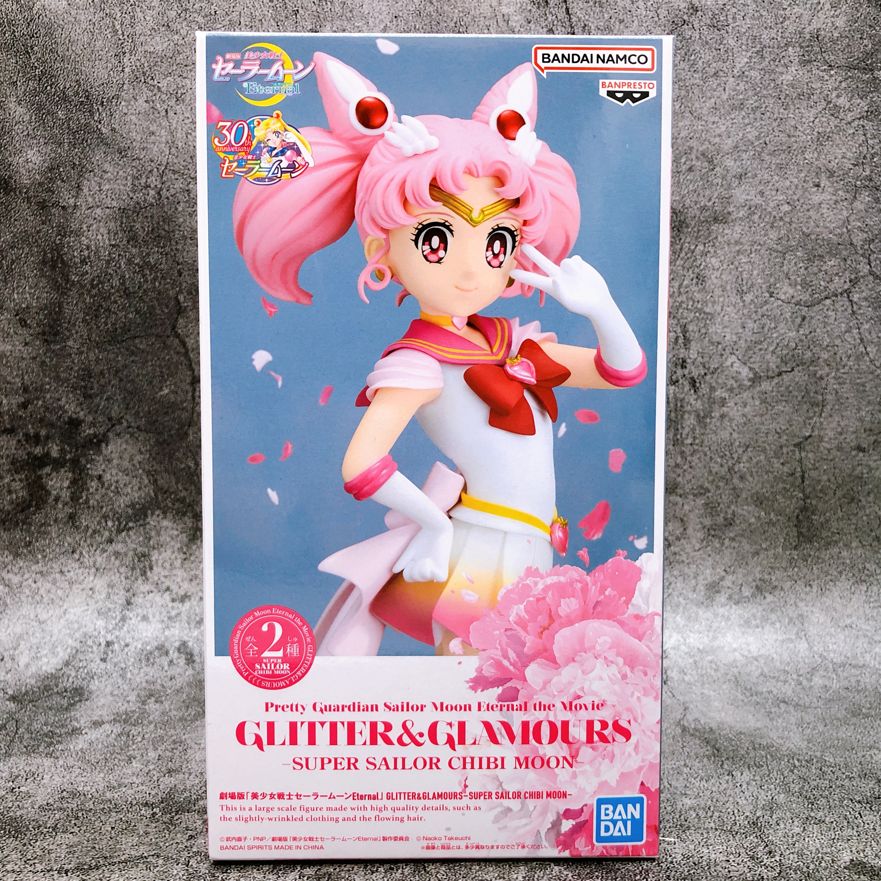 Pretty Guardian Sailor Moon Eternal The Movie Super Sailor Chibi Moon (A) GLITTER&GLAMOURS [BANPRESTO]