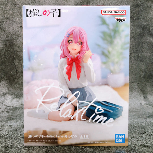 Oshi no Ko Minami Kotobuki -Relax time- [BANPRESTO]